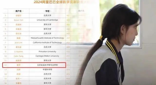 姜萍爆红王闰秋收到读博邀请教学相长！王老师会读博吗？(图1)