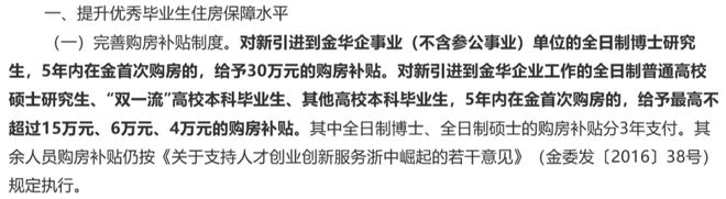 “科研穷三代读博毁一生”为什么还要读博？(图3)