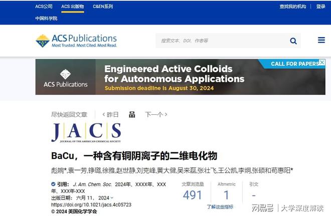 郑州大学王牌专业有哪些？科研取得新进展ESI排名稳步提升(图3)