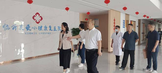 山东省临沂卫生学校临床实践教学基地签约揭牌(图3)