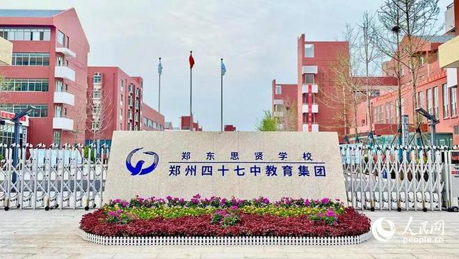 “好学校”办在了百姓家门口(图1)