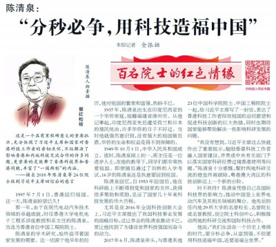 【我与光明日报】这份情缘是科学精神和人文关怀的共鸣——祝贺光明日报创刊75周年(图1)