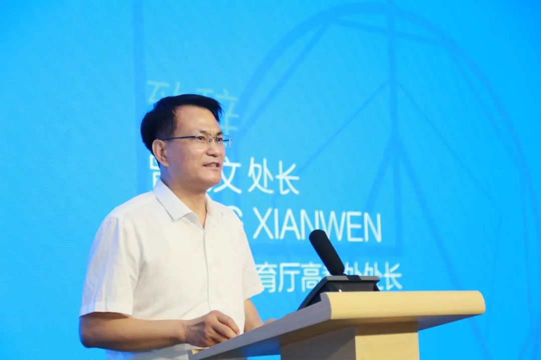山东工艺美术学院举办“人工智能与设计学科专业发展大会”(图2)