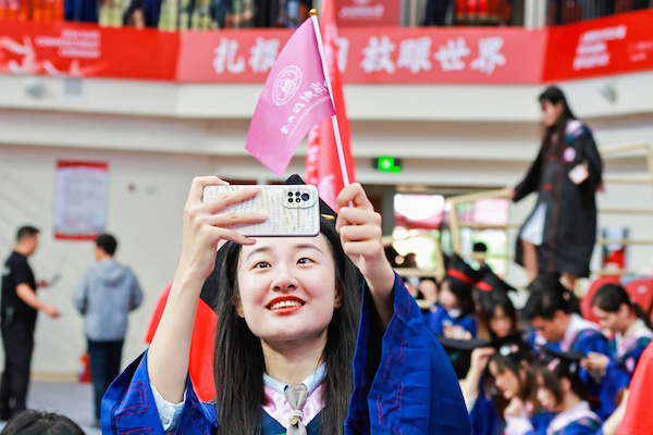拥抱数字时代上财学子迎来2024届毕业礼(图2)