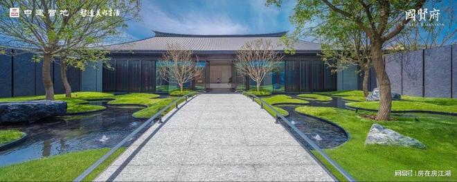 中建国贤府售楼处-中建国贤府官方网站欢迎您2024最新房价详情(图1)