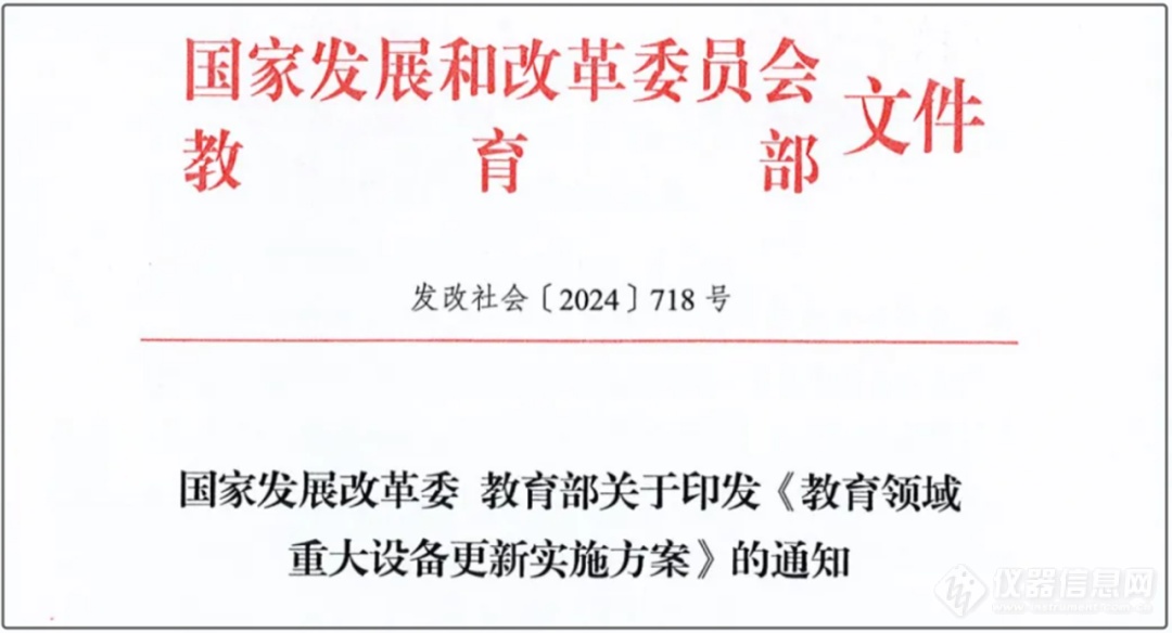AI已来！生命科学本科教学如何紧跟技术浪潮(图3)