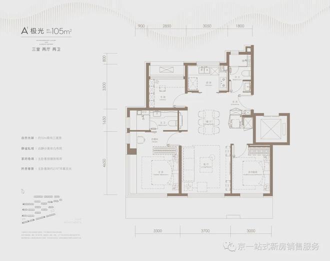 璞瑅润府售楼处电话→北京璞瑅润府售楼处欢迎您→百科认证！(图9)