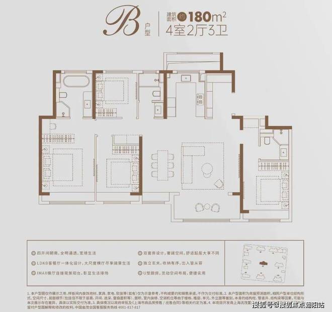 一文读懂普陀金茂府优缺点!分析一下普陀金茂府值得买吗？(图1)