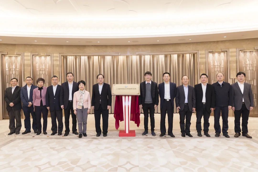 在徐汇滨江有一个世界级公链科学家多来自“姚班”(图1)