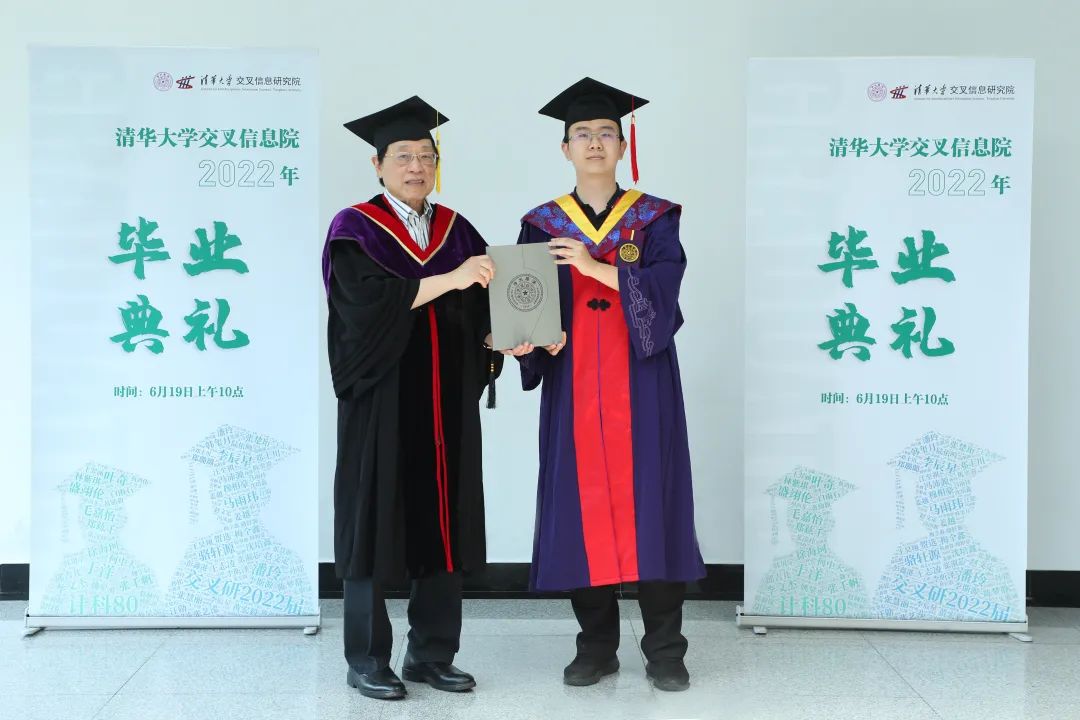 在徐汇滨江有一个世界级公链科学家多来自“姚班”(图3)
