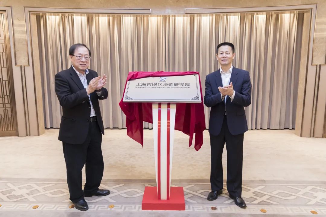 在徐汇滨江有一个世界级公链科学家多来自“姚班”(图4)