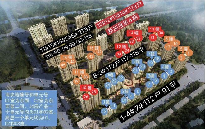 上海金山光明府官方网站光明府售楼处欢迎您I官方楼盘详情(图3)