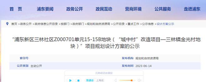 永泰三里城2024官方网站发布永泰三里城位置实时更新(图7)