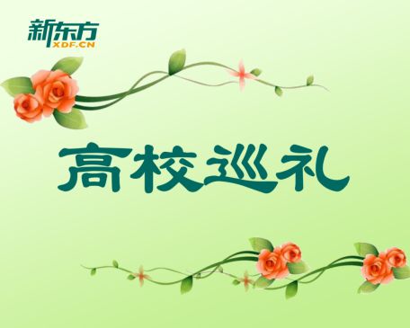 广东唯一省属211大学就业率高达90%毕业生待遇都很好？(图3)