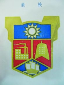 广东唯一省属211大学就业率高达90%毕业生待遇都很好？(图6)