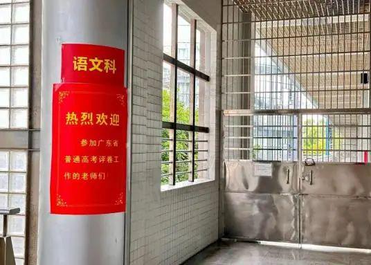 广东唯一省属211大学就业率高达90%毕业生待遇都很好？(图16)