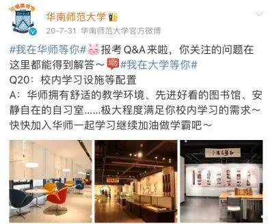 广东唯一省属211大学就业率高达90%毕业生待遇都很好？(图22)