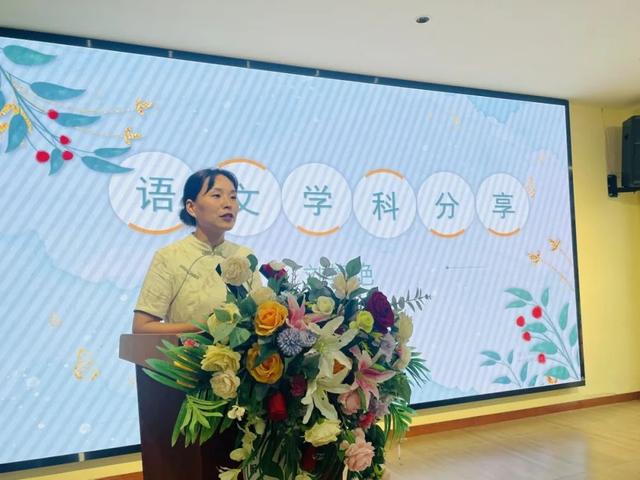 未央区杨善寨小学开展学科论坛活动(图2)