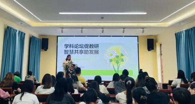 未央区杨善寨小学开展学科论坛活动(图1)