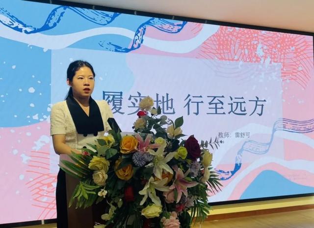 未央区杨善寨小学开展学科论坛活动(图4)