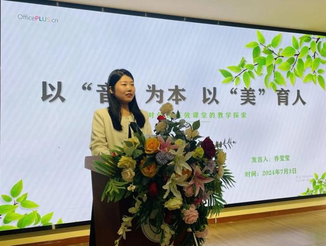 未央区杨善寨小学开展学科论坛活动(图5)
