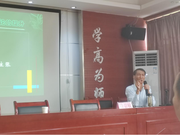 童子意当凌云志 静立道前指路松——西安市四十八中教师教学能力提升培训(图2)