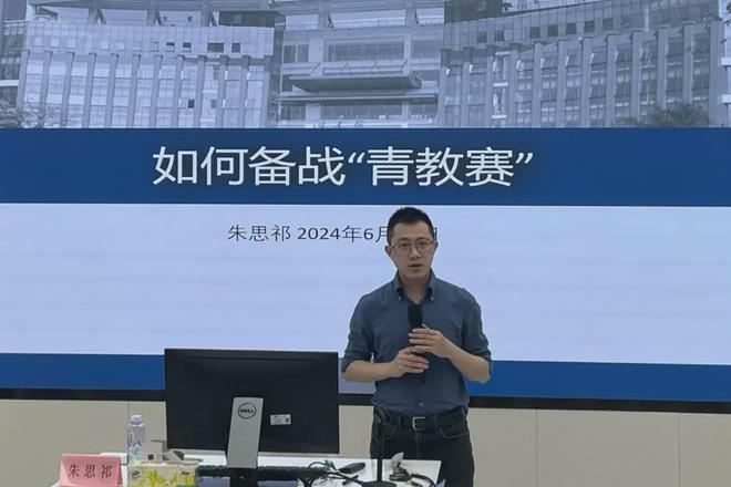 广州华立学院与暨南大学联合举办青年教师教学能力提升训练营(图5)