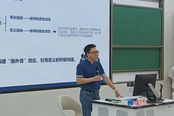 广州华立学院与暨南大学联合举办青年教师教学能力提升训练营(图9)