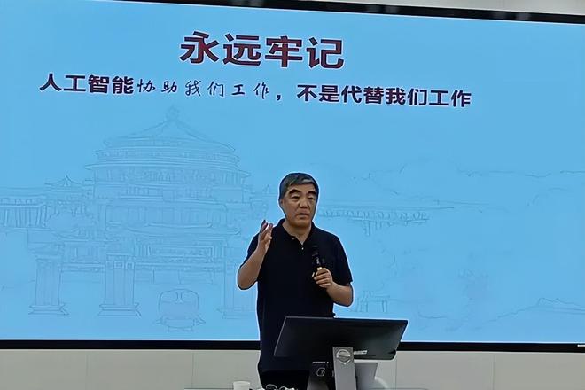 广州华立学院与暨南大学联合举办青年教师教学能力提升训练营(图7)