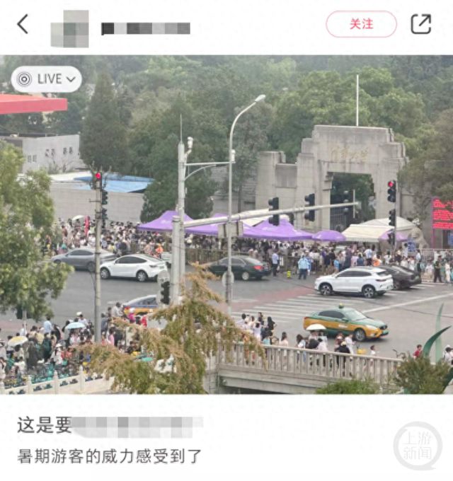 清华大学未来六天参观预约已满？工作人员回应(图1)