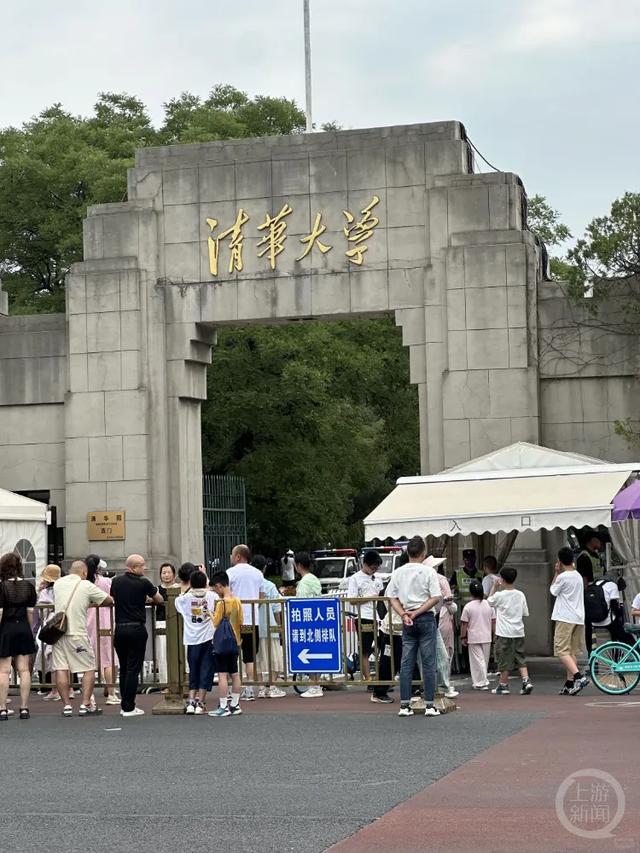 清华大学未来六天参观预约已满？工作人员回应(图2)