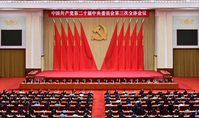 西华师生热议党的二十届三中全会精神(图1)