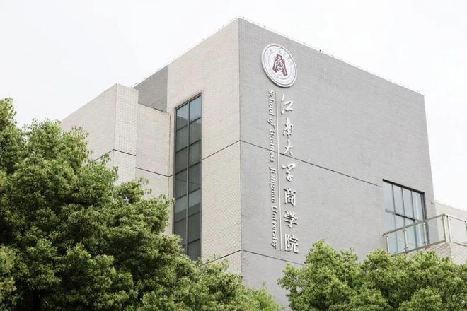 待遇丰厚多重支持！长三角“双一流”诚邀！(图3)