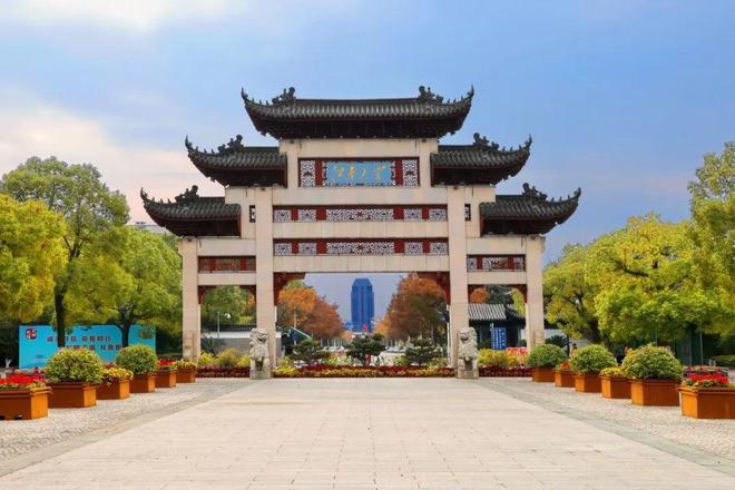 待遇丰厚多重支持！长三角“双一流”诚邀！(图8)