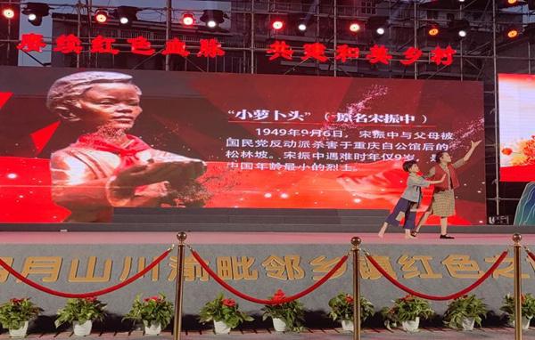 重庆市梁平区梁山小学：党建引领振“三活” 品牌赋能提质量(图2)
