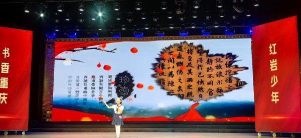 重庆市梁平区梁山小学：党建引领振“三活” 品牌赋能提质量(图4)
