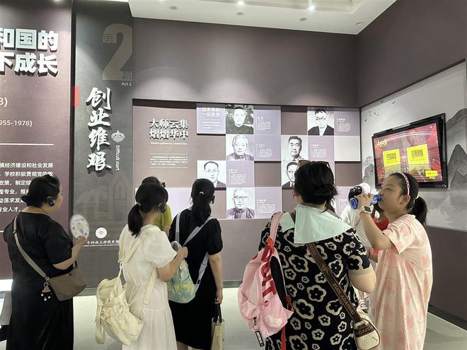 百校百馆我来行 这些地方免费开放暑假可以预约(图2)