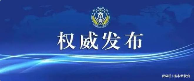 中冶德贤御府售楼处_@官方_中冶德贤御府售楼处电话-地址(图1)