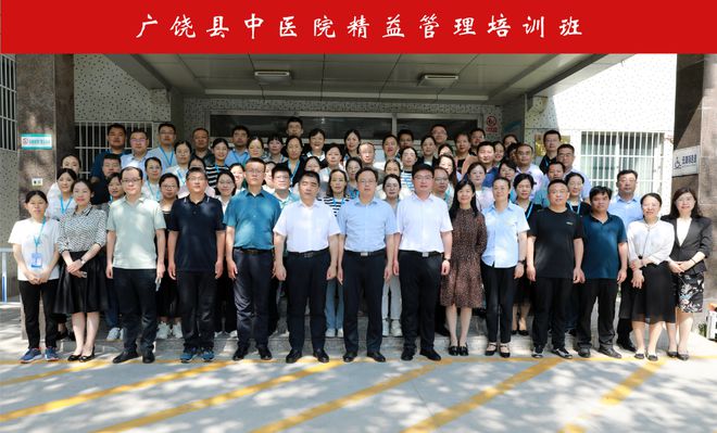广饶县中医院精益管理培训班在滨医附院举办(图4)