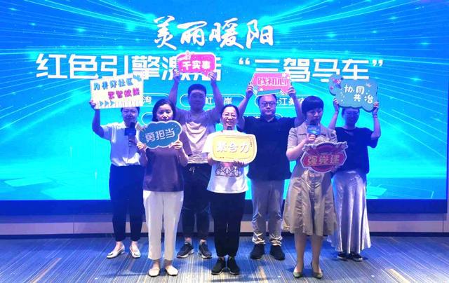 组团式治理再升级“暖阳聚能”点亮居民美好生活(图3)