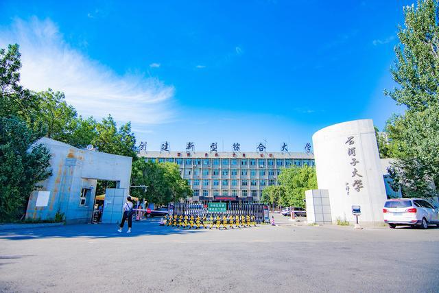 石河子大学能进去参观吗(图1)