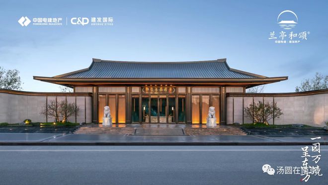 南京兰亭和颂售楼处电话→官方权威发布→首页网站→楼盘详情(图4)