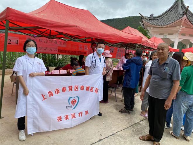 奉贤这几位医生在彩云之巅守望相助→(图6)