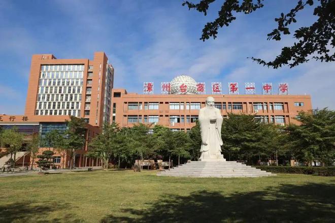 社会认可度越来越高！漳州市区这所学校高中部很有“料”！统招分数不低于…(图2)