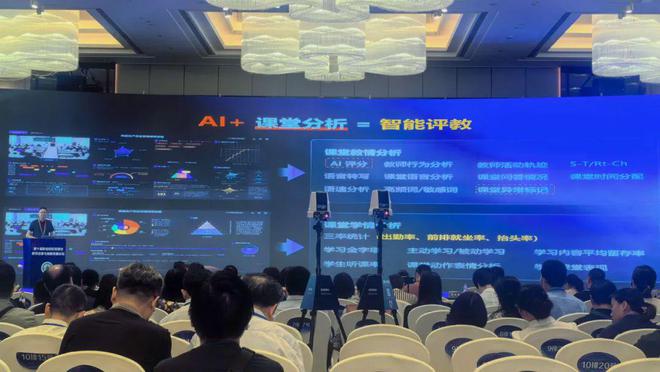 暑期充电把AI用进课堂打造高质量实训教学(图3)