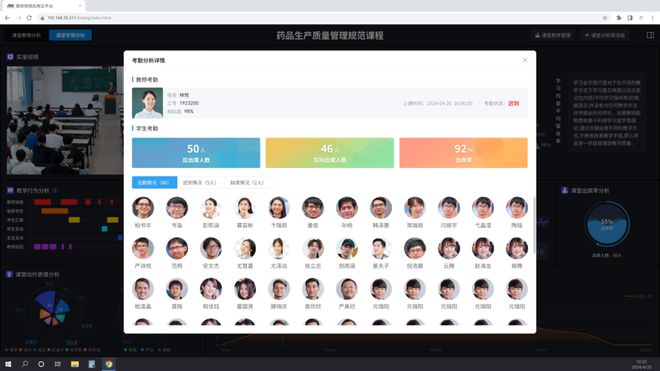 暑期充电把AI用进课堂打造高质量实训教学(图4)