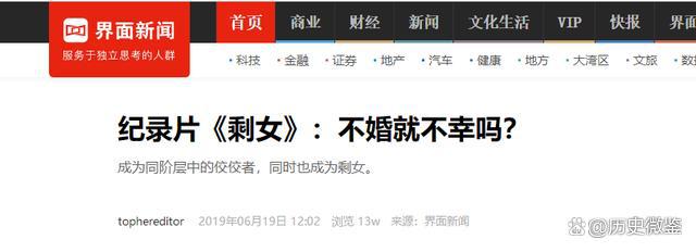 不被看好的婚姻36岁女教授嫁小10岁大专生两人婚后是否后悔？(图11)