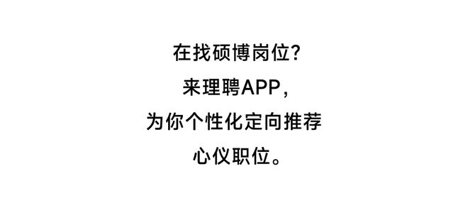 重庆地区本硕博皆有岗！(图1)