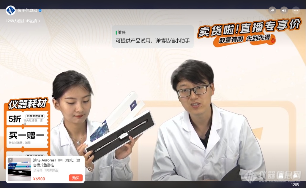 科研类单位采购金额激增大规模设备更新正当时(图5)