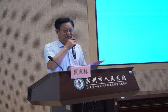 滨州市儿科多领域学术盛会在滨州市人民医院圆满落幕(图2)